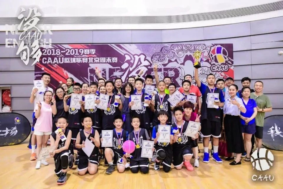 篮球周期训练计划怎么写范文_1